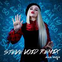 So Am I (Steve Void Remix) Lyrics - Ava Max