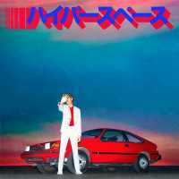 Saw Lightning Lyrics - Beck