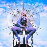 Kings & Queens Lyrics - Ava Max